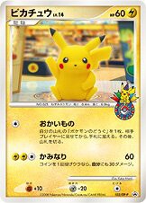 Pikachu 102/DP-P