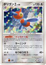 Porygon-Z 106/DP-P