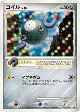 Magnemite 110/DP-P