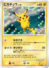 Pikachu 113/DP-P