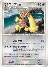 Lopunny 116/DP-P
