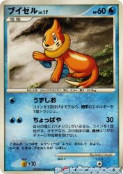 Buizel 120/DP-P