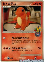 Charmander 124/DP-P