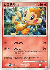 Chimchar 018/DP-P
