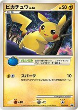 Pikachu 025/DP-P