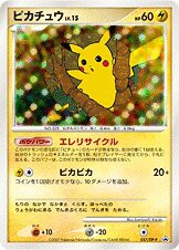 Pikachu 057/DP-P