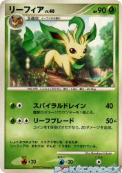 Leafeon 069/DP-P