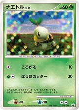 Turtwig 072/DP-P