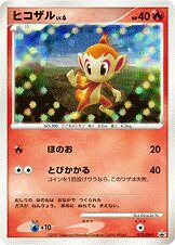 Chimchar 073/DP-P