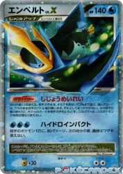 Empoleon LV.X 078/DP-P
