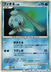 Phione 085/DP-P