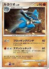 Lucario 096/DP-P