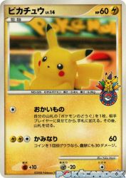 Pikachu 099/DP-P