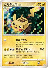 Pikachu 016/DPt-P