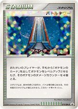 Battle Tower 019/DPt-P