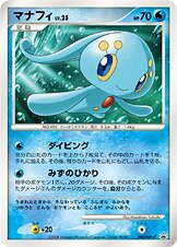 Manaphy 002/DPt-P