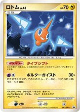 Rotom 003/DPt-P