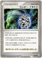 Wonder Platinum 033/DPt-P