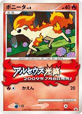 Ponyta 034/DPt-P