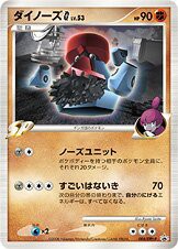 Probopass G 004/DPt-P