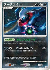 Darkrai 046/DPt-P