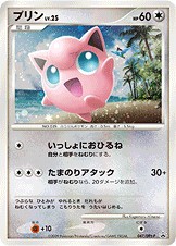 Jigglypuff 047/DPt-P