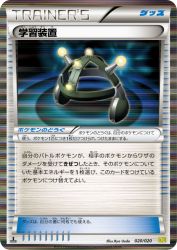 Exp. Share 020/020