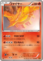 Moltres 014/093