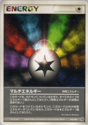 Multi Energy 016/016