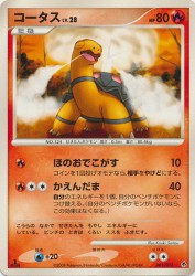 Torkoal 001/013