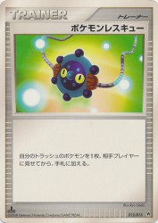 Pokémon Rescue 012/013