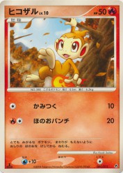 Chimchar 002/013