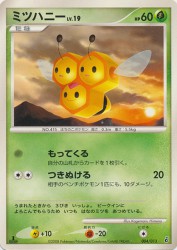 Combee 004/013