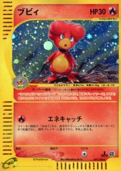 Magby 107/128