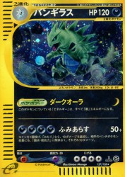 Tyranitar 127/128