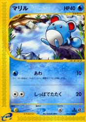 Marill 013/128