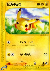 Pikachu 016/128