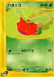 Hoppip 002/128
