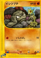 Geodude 022/128