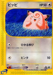 Clefairy 028/128