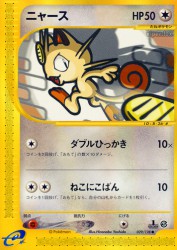 Meowth 029/128