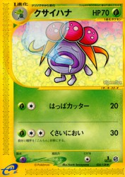 Gloom 034/128