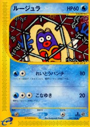 Jynx 037/128