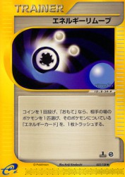 Energy Removal 052/128