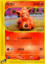 Vulpix 006/128