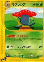 Vileplume 068/128