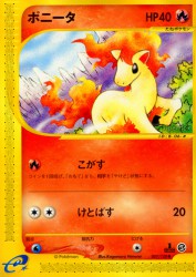 Ponyta 007/128