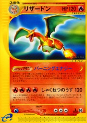 Charizard 071/128