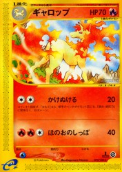 Rapidash 073/128