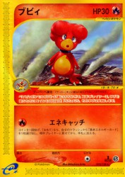 Magby 075/128